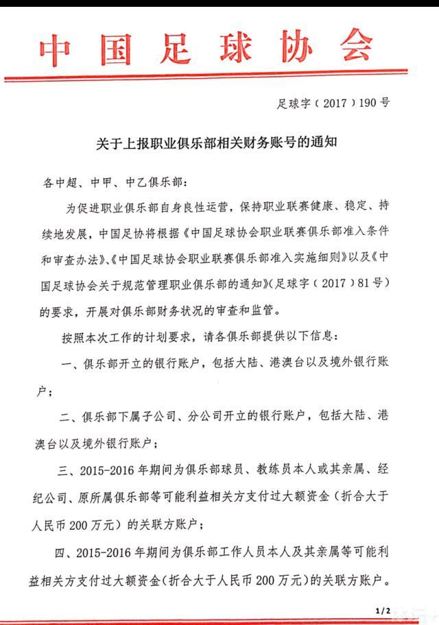 但不幸的是，本赛季皮奥利从没有机会这么做，他一直都是被迫更换阵容。